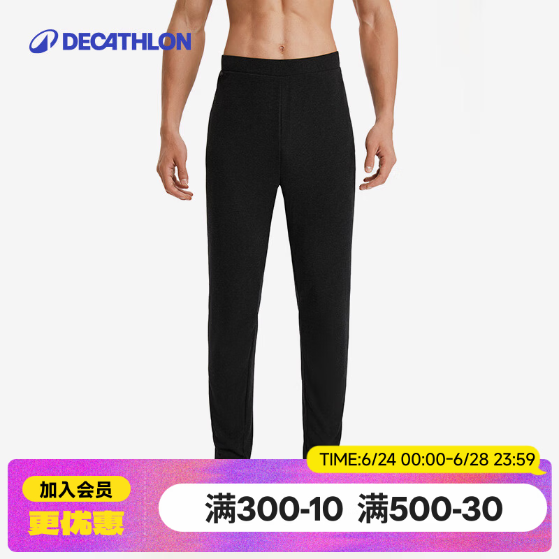 迪卡侬（DECATHLON）保暖内衣男女秋衣秋裤速干防寒滑雪上衣裤子套装- BL 100 SKI100 【男士】黑色下装（紧身） L