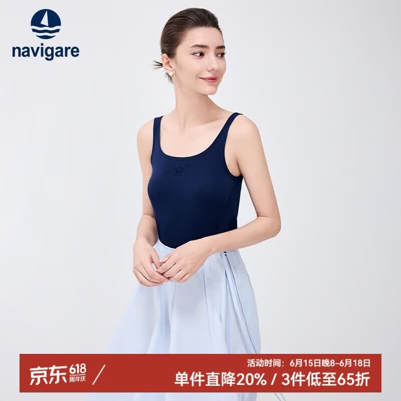 纳维凯尔意大利小帆船女简约纯色紧身打底针织吊带背心2324905504 蓝 L 