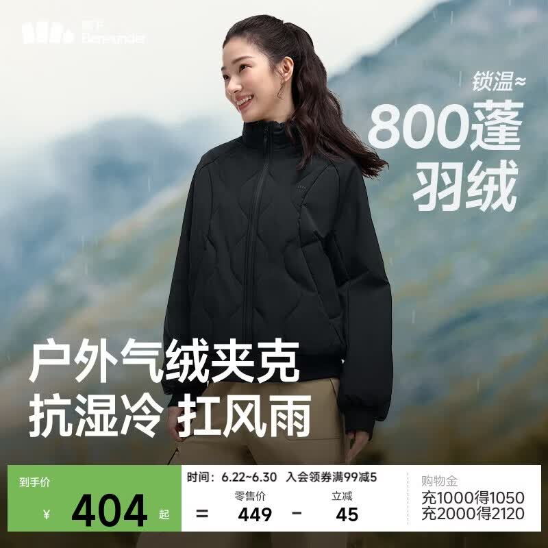 蕉下（beneunder）气绒外套女夹克保暖中暖可机洗户外棉服CL004似羽绒
