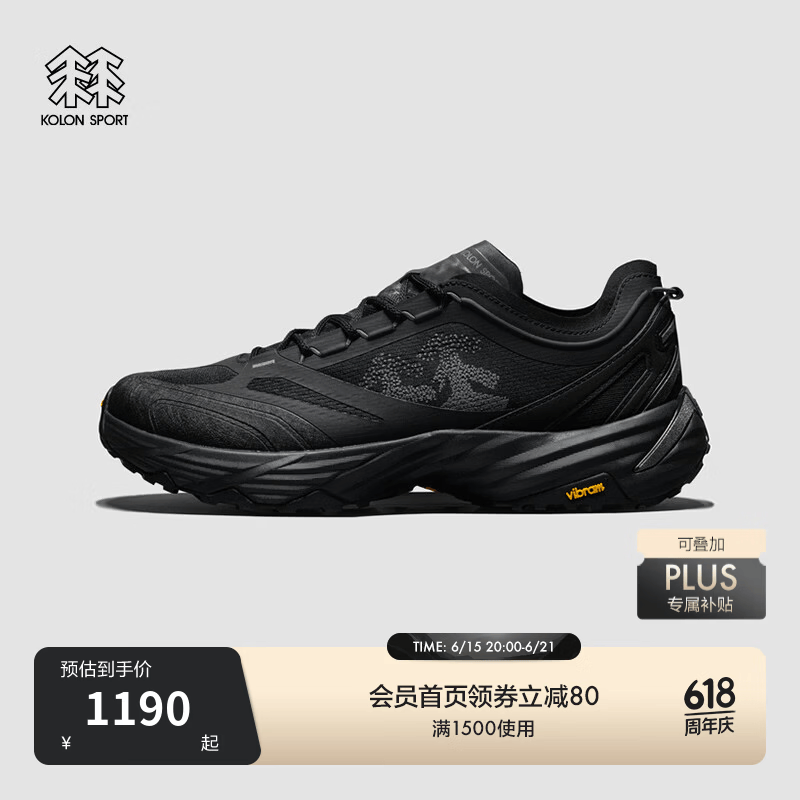 KOLON SPORT/可隆KS-LITE跨世徒步鞋  男女同款户外轻量透湿抓地V底鞋 LUFH6AT201-BK 黑 42 （265mm） 42