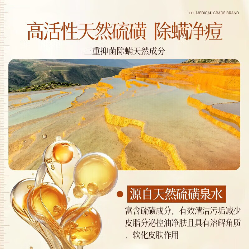 【一洗止痒】炉甘石香皂抑菌皂除螨虫全身痒皮肤干燥瘙外痒全身皂 1盒体验装【温和不刺激】全身通用