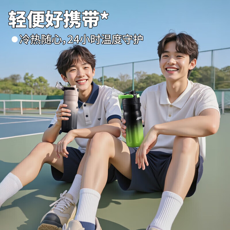 BOBANG德国儿童保温杯6-12岁上学专用水杯子初中小学生青少年不锈钢水壶 渐变绿550ml【316/0异味/保温保冷一整天】 【6-18岁通用】2026新款加厚耐摔+送杯刷