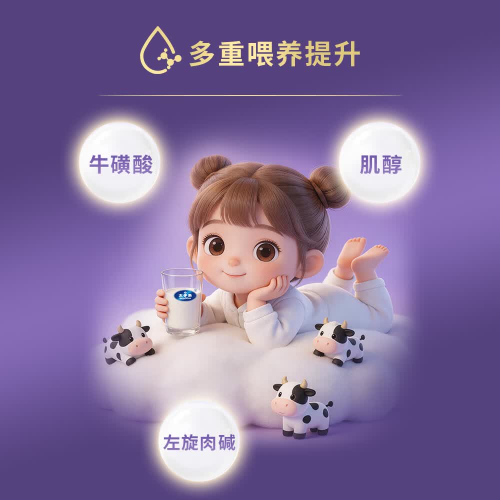 太子乐(Taizile)北纬乐儿较大婴儿配方奶粉 2段800g/罐【新客首罐赠1罐400g】 2段 【新客首罐1赠1罐400g】 800g 1罐