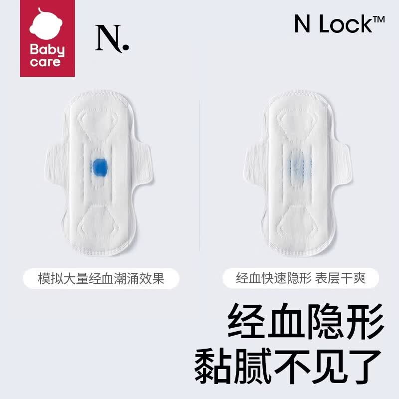 babycare卫生巾小n卫生巾Air Pro女经期防漏姨妈巾熟睡裸感亲肤透气卫生巾 安睡裤4包+240mm5包+290mm2包+赠山茶棉柔巾2包
