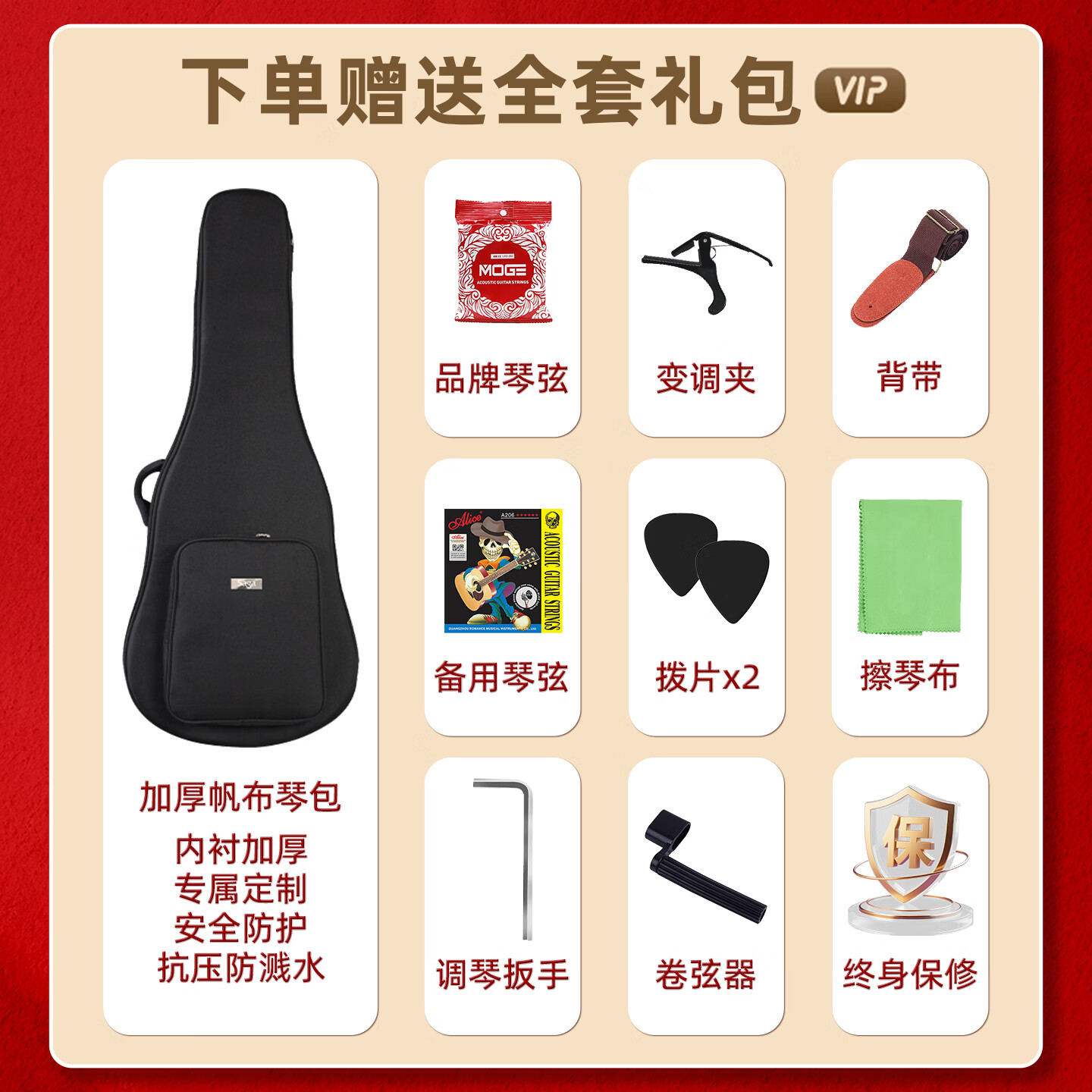 萨伽（SAGA）SF600/SF700民谣吉他木面单板初学者成人学生专业进阶免费精调 豪华礼包