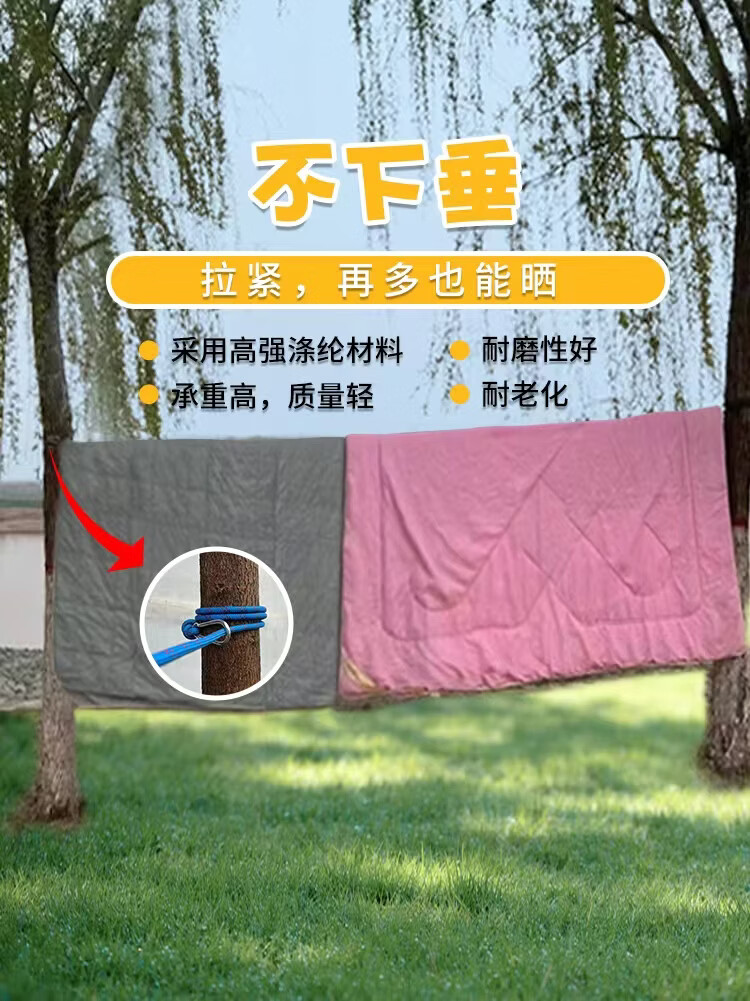 斌宏户外加粗晾衣绳室外晒被子衣服楼顶阳台防风晾晒绳子旅行便携神器 户外10毫米橙色20米+双钩