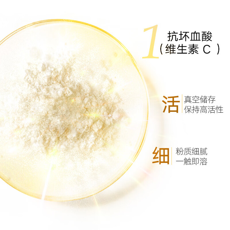 雅芳(AVON) 新活焕亮VC精华液15ml(14.7ml+0.3g)烟酰胺维C提亮礼物 双支