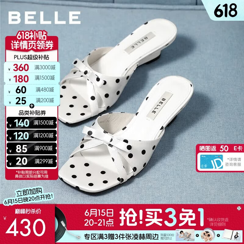 百丽（Belle）法式波点一字拖鞋女26夏新款优雅蝴蝶结方头拖鞋B3179BH6 米白 36 (230mm)