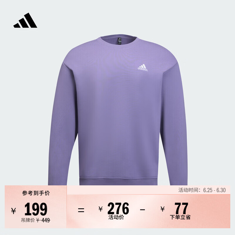 adidas休闲加厚圆领运动卫衣套头衫男女阿迪达斯官方轻运动   魔幻淡紫   XL