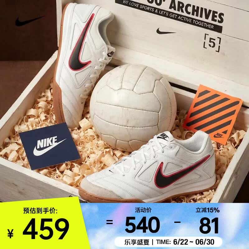 耐克（NIKE）26年夏季新款男子GATO舒适缓震轻便运动鞋 HQ6019-104 42