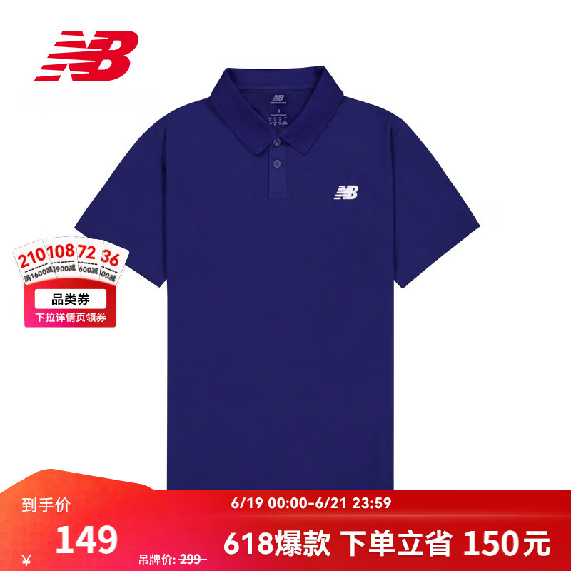 NEW BALANCENB官方26新款夏季男款潮流百搭透气舒适翻领POLO短袖T恤 BUY MT51519 L