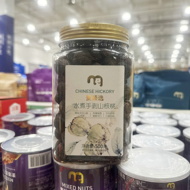 麦臻选水煮山核桃500g罐 手剥易剥 原味无添加坚果 营养健康 追剧零食 水煮山核桃500g
