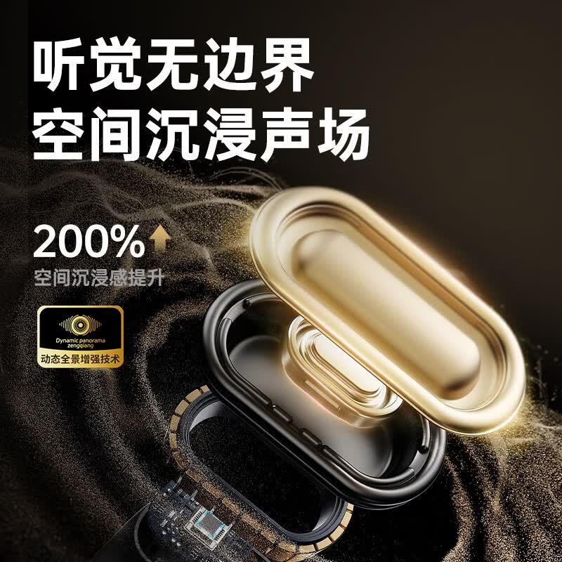 纽曼(Newmine)【2026新款丨顶配音质】蓝牙耳机无线运动降噪挂耳开放式骨传导概念音乐游戏低延迟超长续航 炫酷黑【全景音质+舒适佩戴】