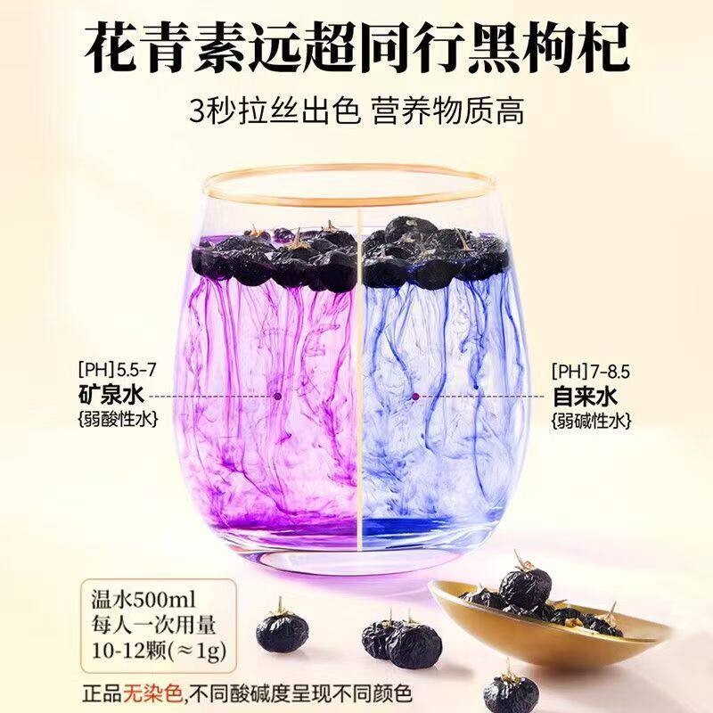 同仁堂(TRT)大颗粒正宗新疆野生特级桑葚干黑桑葚黑桑椹干免洗无沙果泡水即食 老树大果桑葚干250g*4罐