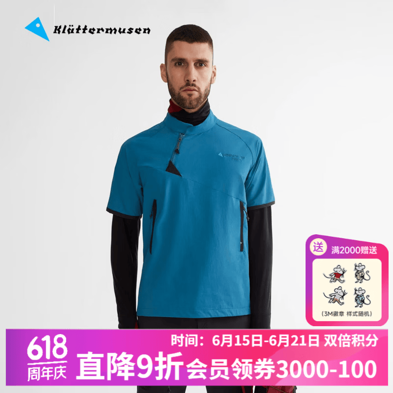KLATTERMUSEN攀山鼠20637M范娜迪斯男款短袖软壳Vanadis Tee M's 宝石蓝/Blue Sapphire/610 M