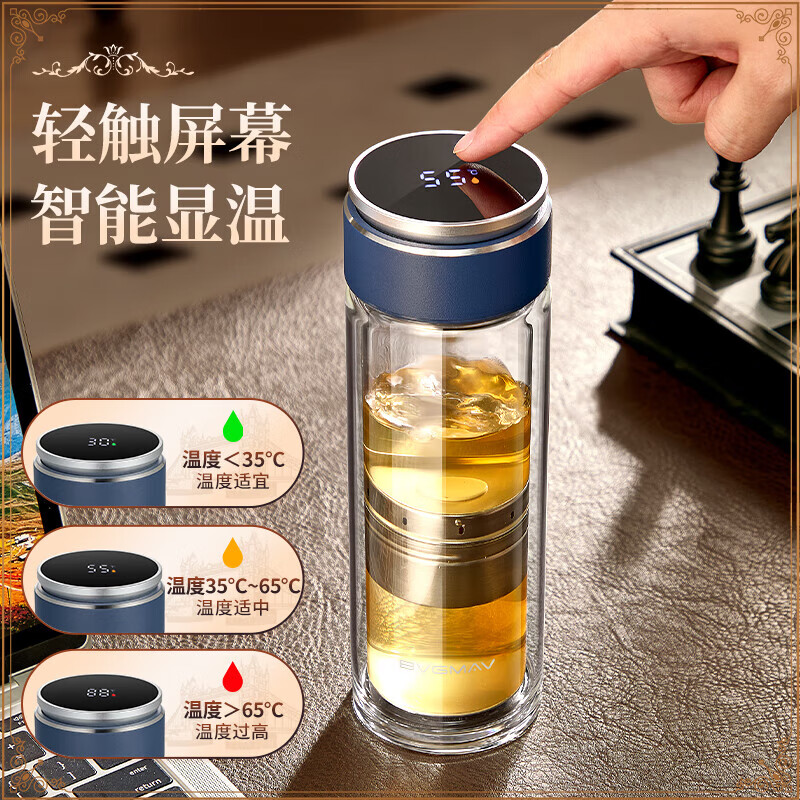 宝威玛（BVGMAV）玻璃杯 磁弹泡茶杯 花茶杯 高档耐热玻璃办公杯 高硼硅玻璃杯水杯 BAL-018-BL 330ml