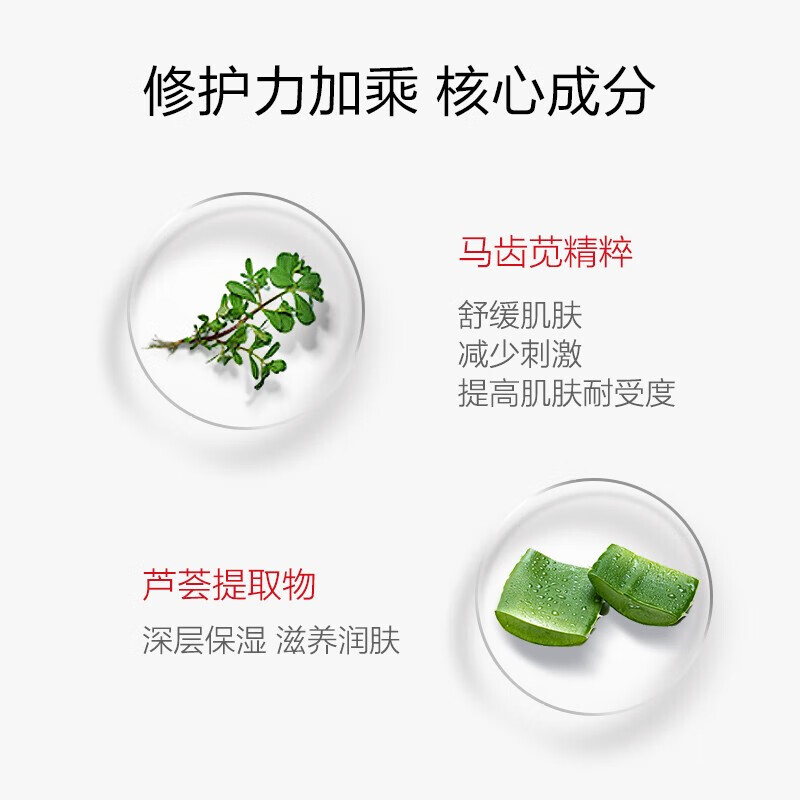 薇诺娜舒敏保湿喷雾  爽肤水补水修护舒缓敏感肌可用男女生日礼物母亲节 舒敏保湿喷雾300ml