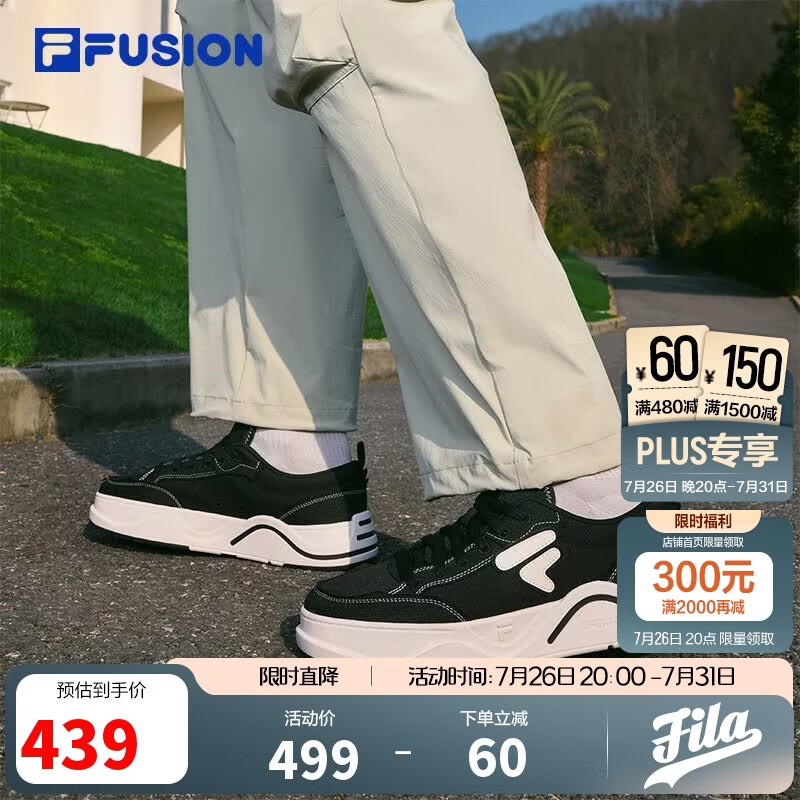 FILA FUSION斐乐潮牌50-50 DX II男子帆布鞋夏季运动鞋休闲滑板鞋
