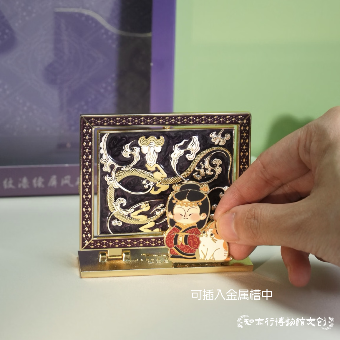 湖南省博物馆马王堆云龙承运漆绘屏风磁吸摆件中国风文创伴手礼