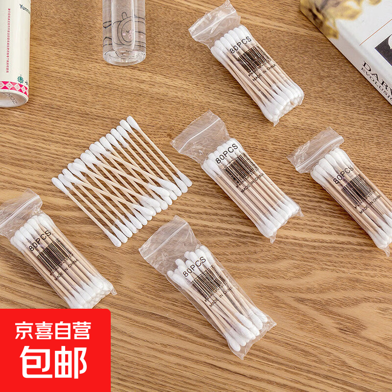 游泳用品便携迷你小包游泳湿巾手口清洁纸巾学生开学季军训用品 棉签【30支】