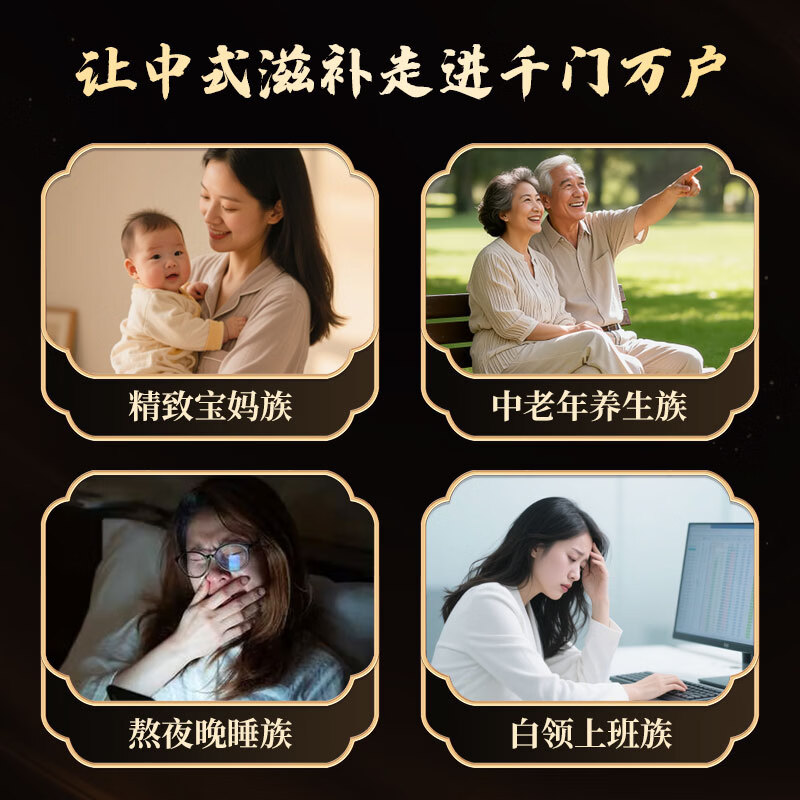 摩音·草珊瑚九制黄精150g九蒸九晒即食泡水九华山独立包装官方旗舰店 有机九制黄精 150g*2盒