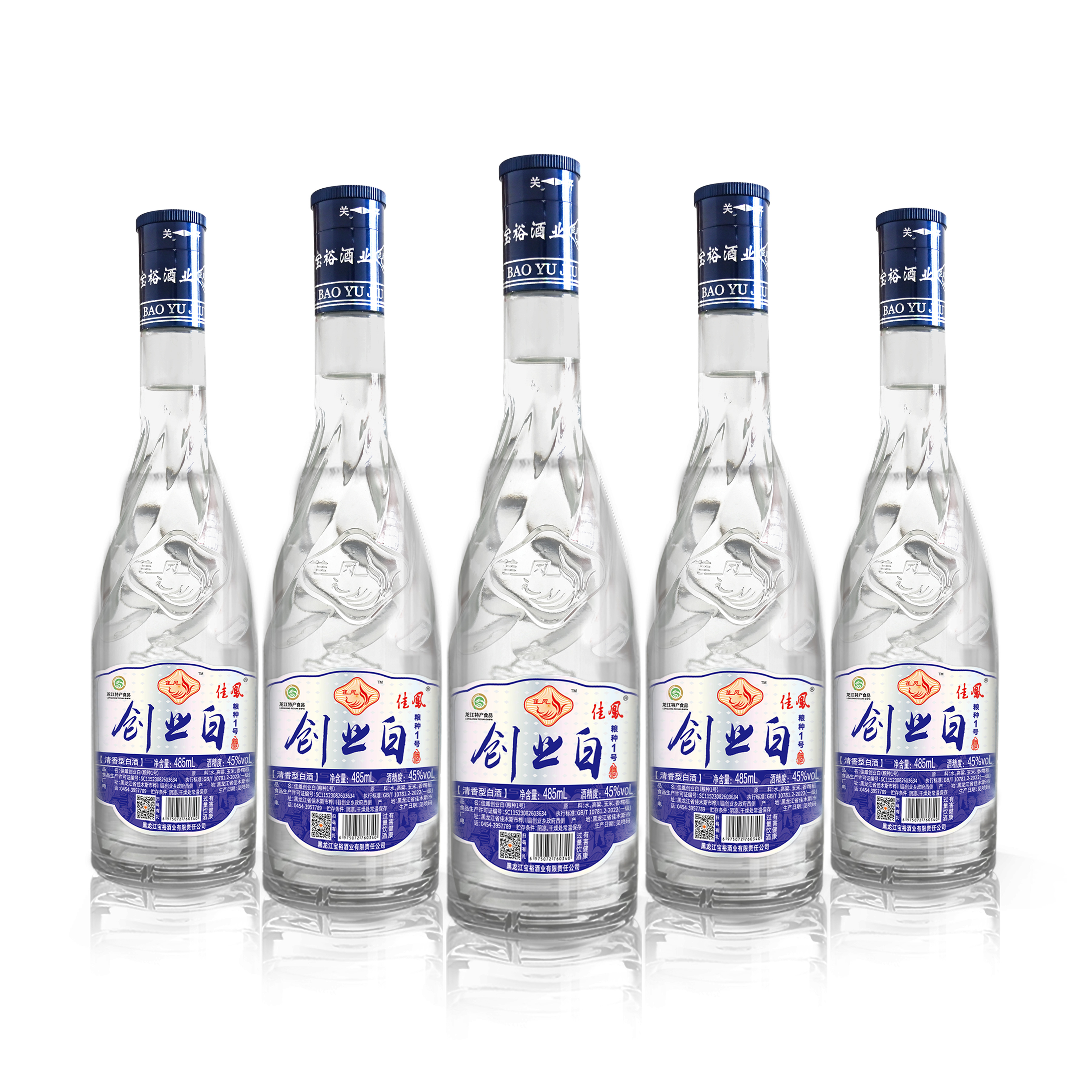 佳凤创业白清香型白酒45度485ml【种子粮酿造】经典纯粮口粮酒 45度 485mL 12瓶 12瓶/箱