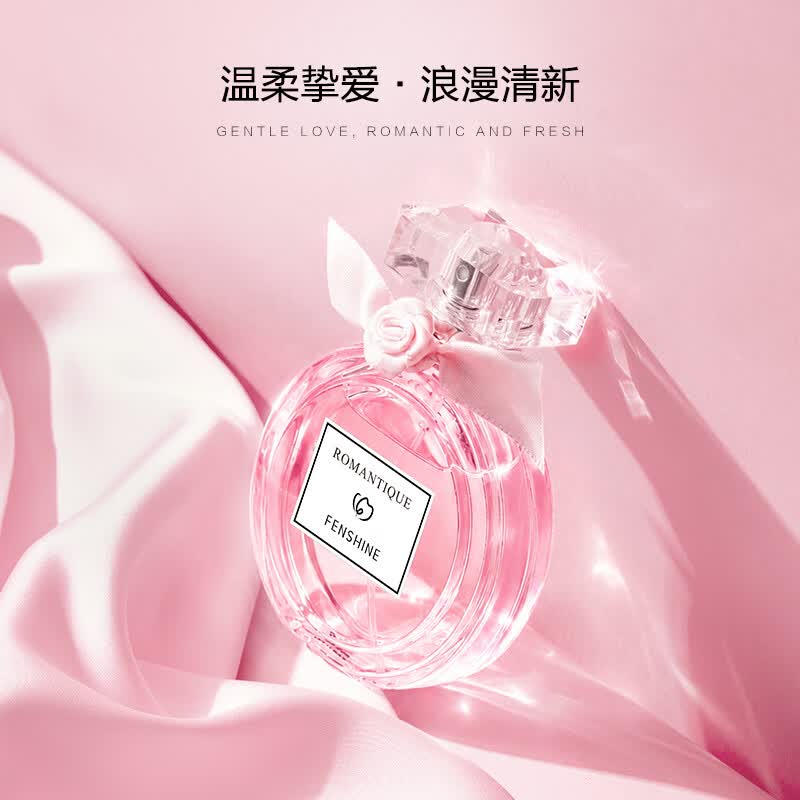 法颂 【大牌同香】浪漫梦境女士香水礼盒长久留香新年礼物 50ml 【少女香】浪漫梦境50ml