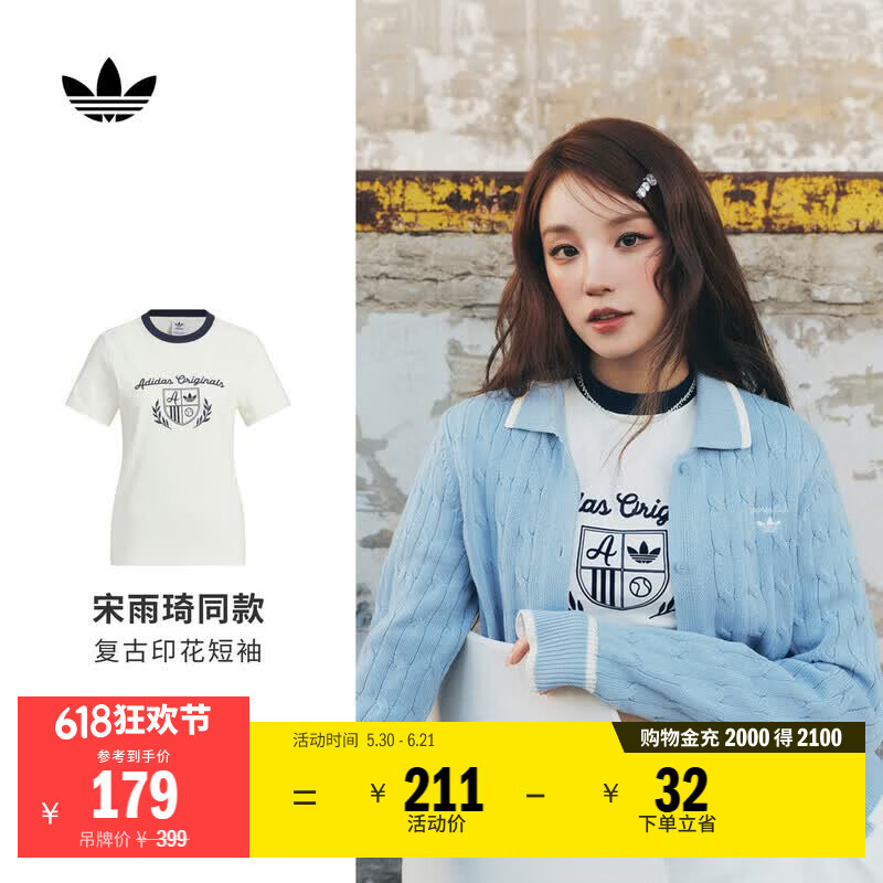 adidas宋雨琦同款复古纯棉印花圆领短袖T恤女夏季阿迪达斯三叶草   汉玉白   S