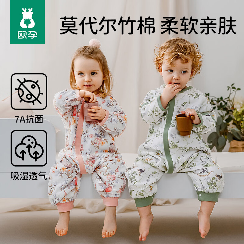 欧孕小清心睡袋婴儿春夏竹棉纱布宝宝莫代尔分腿防踢被子儿童四季通用 初夏-花鸟之歌【前四后二】 【80码】推荐身高55-80cm