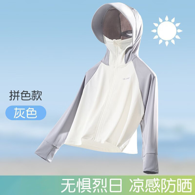 小马宝莉夏季儿童连帽防晒户外轻薄透气外套新款薄款女童遮阳冰丝 粉色 110 身高建议100-110CM