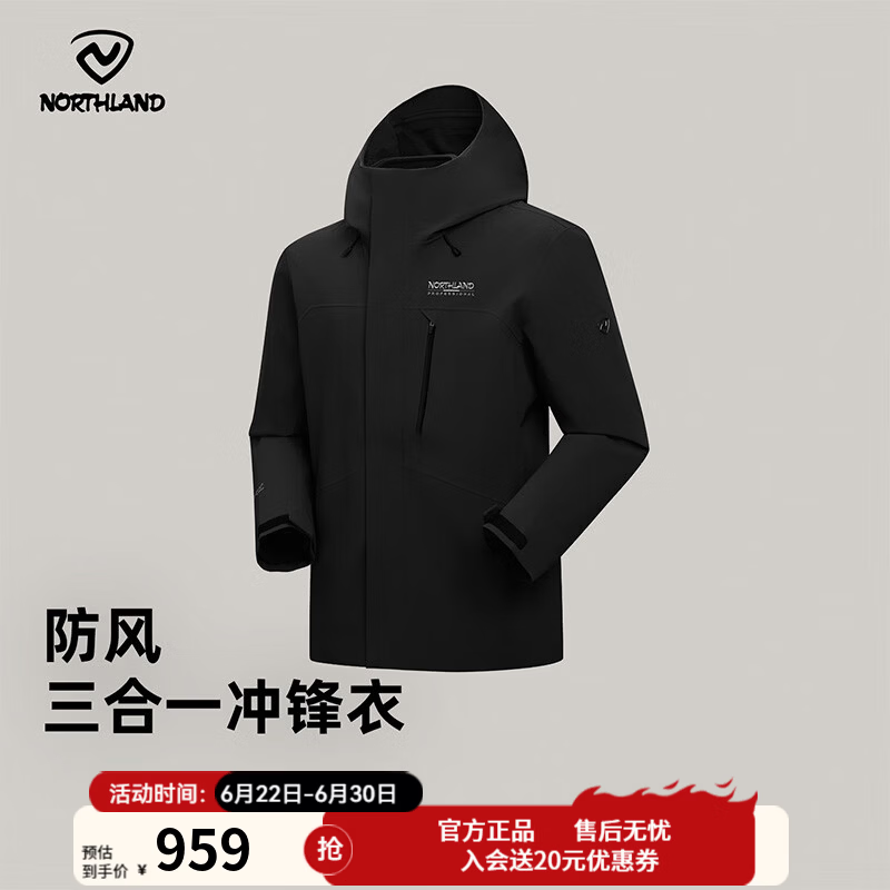 诺诗兰（NORTHLAND）户外男士防水透湿三穿冲锋衣防风防水保暖登山服 NWJFH5607S 纯黑色 180