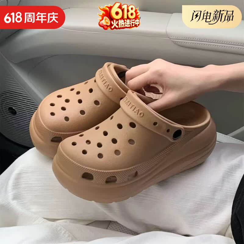 细细条（XIXITIAO）沙滩防滑休闲网红户外足弓洞洞鞋夏季女士增高厚底海边EVA凉拖鞋 棕色【纯色】 34-35 【标准码】