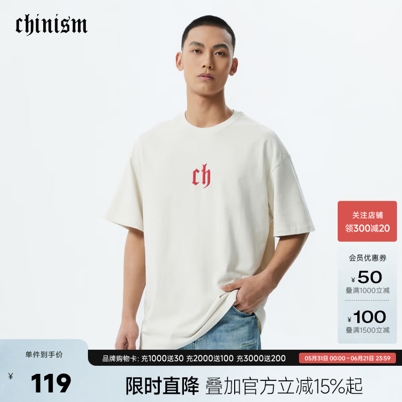 CHINISM CH纯棉短袖男夏季T恤半袖时尚宽松潮流休闲圆领情侣上衣 复古红 L