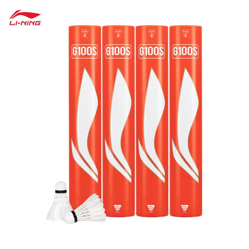 李宁（LI-NING）羽毛球新款G100S鹅毛球训练比赛用球耐打飞行稳定 AYQV005-77