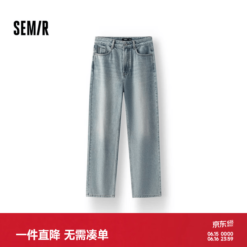 森马（Semir）森柔|森马牛仔裤女春季含莱赛尔做旧长裤舒适基础复古百搭阔腿裤 牛仔浅蓝88101 M 160/66A