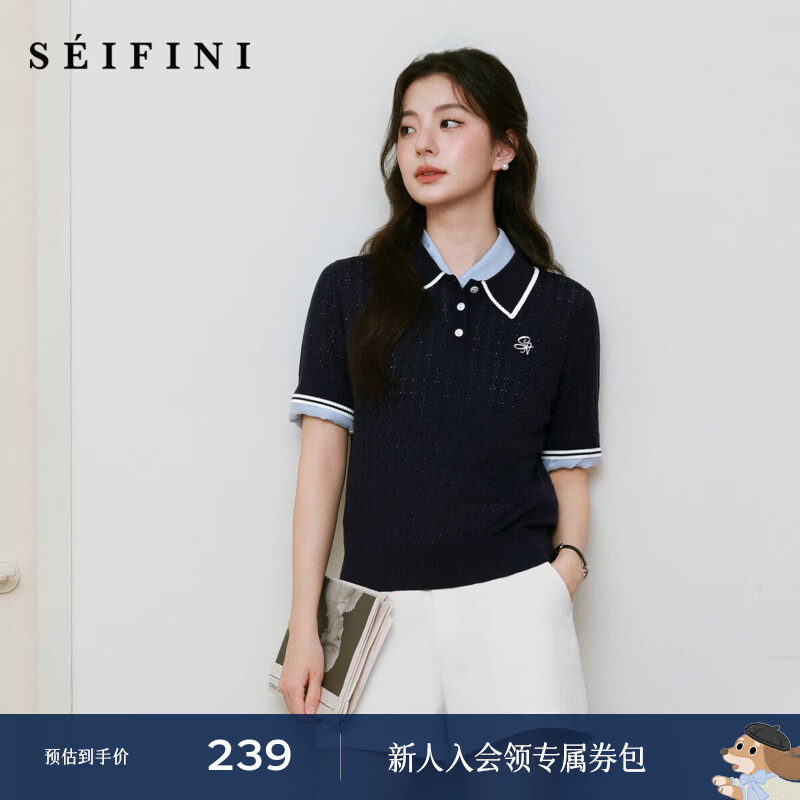 诗凡黎（‘S EIFINI）【微风POLO】诗凡黎天丝老钱风针织衫韩系绞花毛衣26夏新款短袖女 深藏青 M