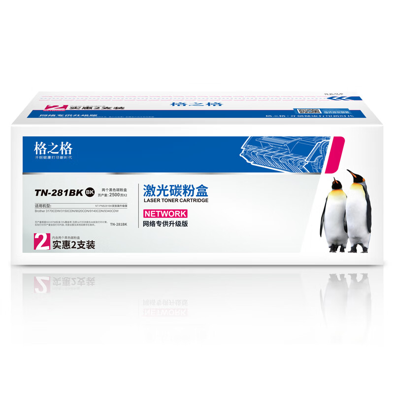 格之格粉盒8202524