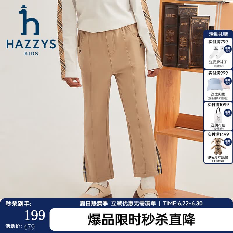 哈吉斯（HAZZYS）童装女童春新款简约舒适百搭款女童长裤 暖卡其 165