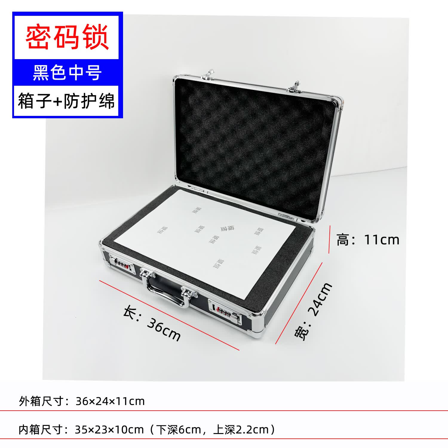 密码箱保险箱手提箱铝合金收纳箱仪器工具箱钥匙密码锁带海棉箱子 【密码锁】银色特大号空箱 45.5*34*13cm