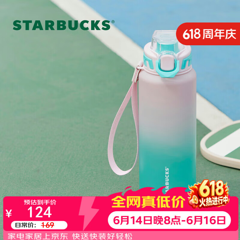 星巴克（Starbucks）活力运动塑料水杯tritan大容量1.11L户外健身吸管骑行提绳男礼物