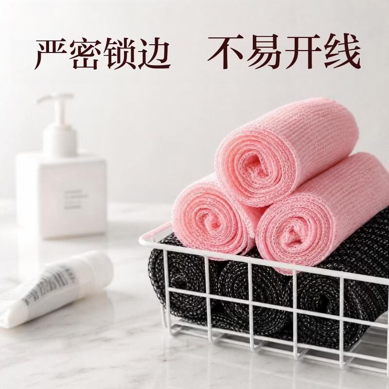 康贝洁洗澡拉背巾搓澡巾男士 搓澡神器搓背不求人 搓泥去角质女士搓背巾 【黑白网格】涤纶拉背搓澡巾