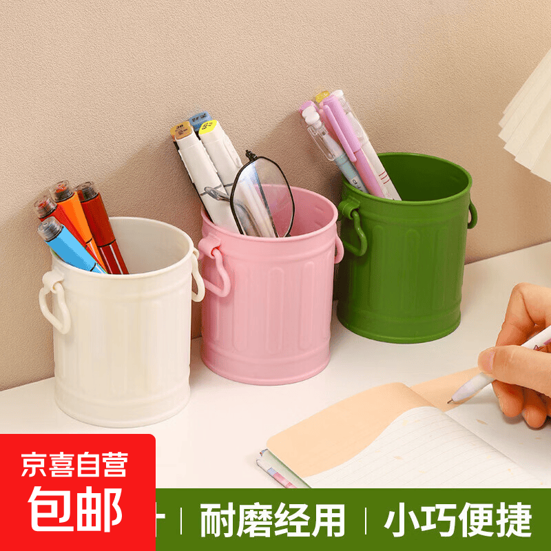 毛笔笔筒复古笔筒塑料设计感桌面摆件儿童女孩办公室笔架文具收纳盒高颜值 塑料笔筒-白色-1个装