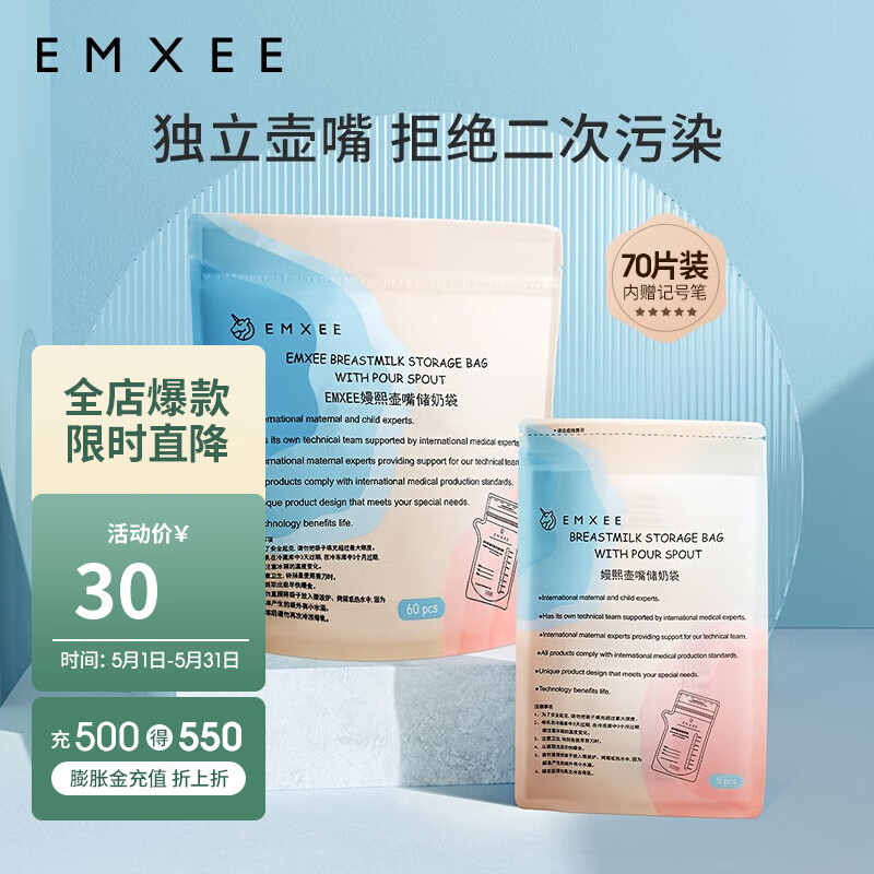 京东母婴玩具 2023-05-14 - 第7张 | 最新购物优惠券 京东母婴玩具 2023-05-14 - 第7张 | 最新购物优惠券