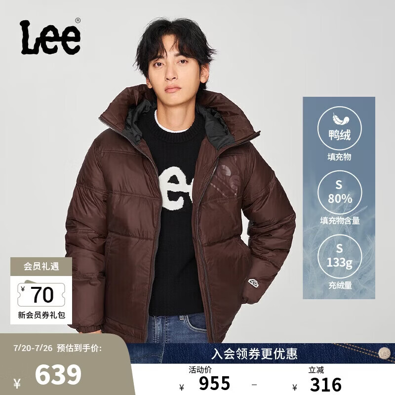 Lee商场同款舒适版连帽男羽绒夹克外套保暖休闲潮流