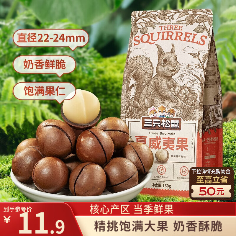 抠门到极致的亨氏，如何把一瓶番茄酱卖火150年？