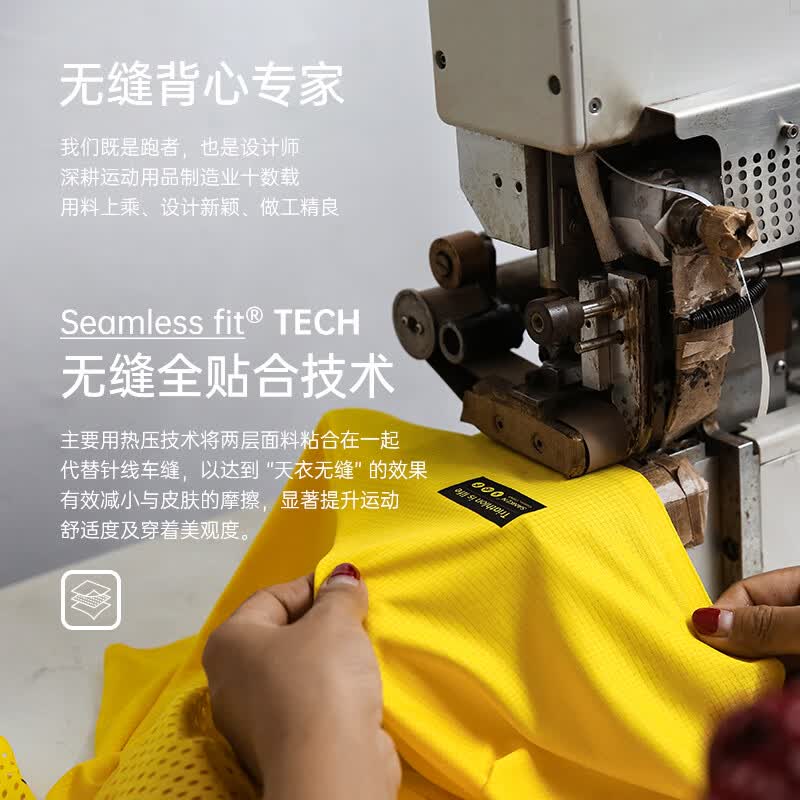 SANKEN尚克情侣款跑步背心运动服无袖夏季风洞速干专业马拉松服可爱印花 定制-10件起 3XL
