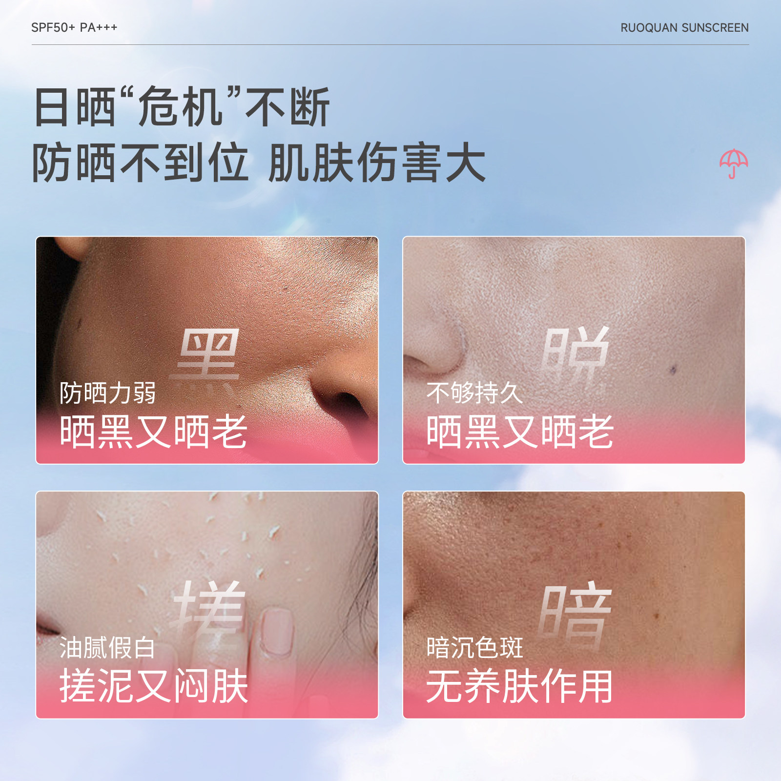 花园备忘录防晒ma花园防晒ou花园防晒me花园防晒防紫外线抗氧学生防晒霜 1支装【不划算】