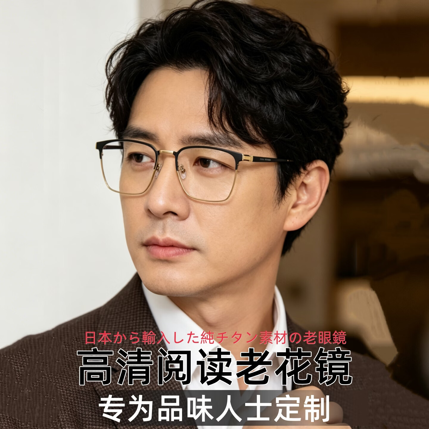 创果 进口老花镜男士高清防蓝光一线品牌正品中老年老花眼镜高档纯钛 【进口纯钛】8999黑金 创果高清-防蓝光老花375度
