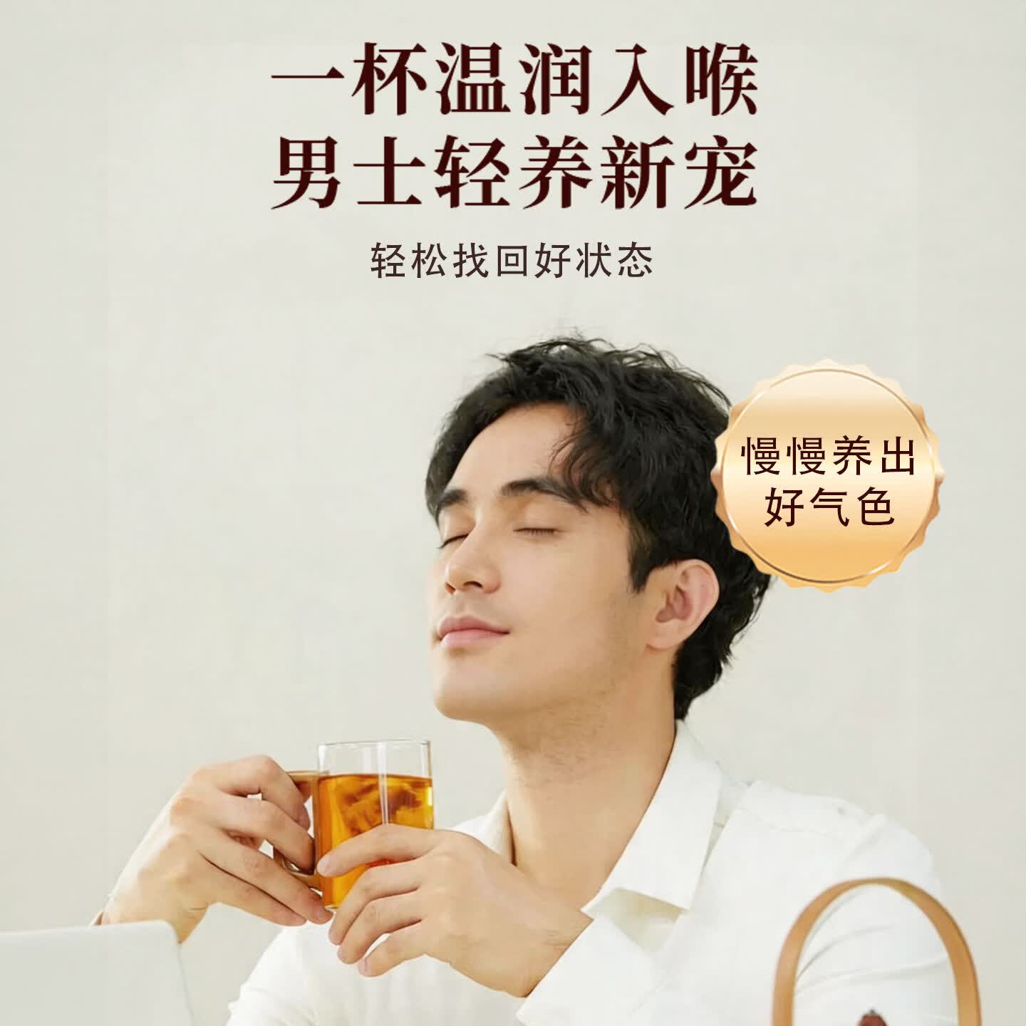 泽信堂人参黄精肉苁蓉桑葚覆盆子枸杞玛咖八宝茶男人养生茶 人参黄精肉苁蓉桑葚八宝茶150g*1盒