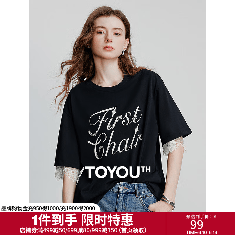 初语立体字母圆领T恤女2025夏季新款拼接蕾丝短袖宽松棉质上衣 黑色 M